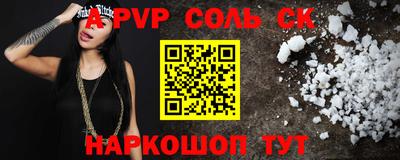 стафф Заводоуковск