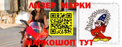 COCAINE Жуковский