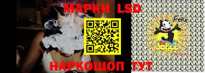 альфа пвп Бийск