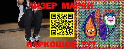 стафф Заводоуковск