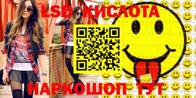 гашиш Берёзовский