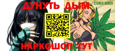 гашиш Берёзовский