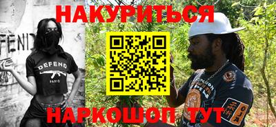 альфа пвп Бийск