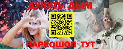 стафф Заводоуковск