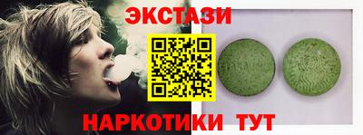 стафф Заводоуковск