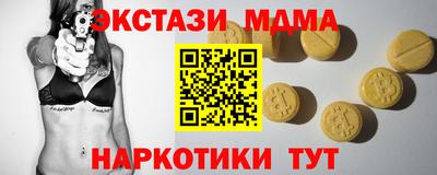 стафф Заводоуковск