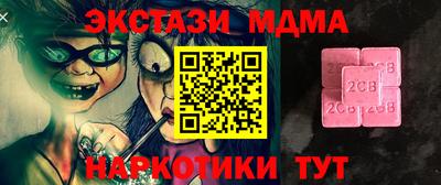 MDMA Заволжье