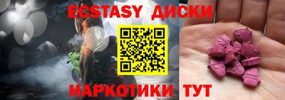 ALPHA PVP Беслан