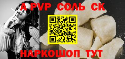 COCAINE Жуковский