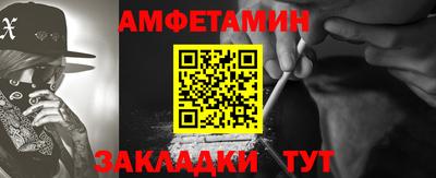 ALPHA PVP Беслан