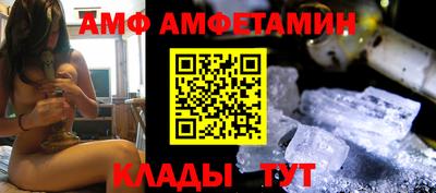 стафф Заводоуковск