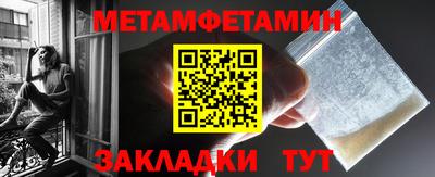 стафф Заводоуковск