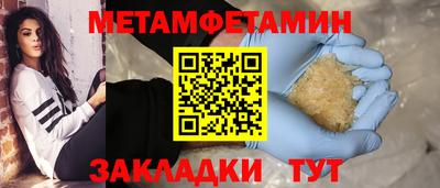 apvp Абакан