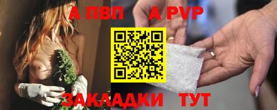 стафф Заводоуковск