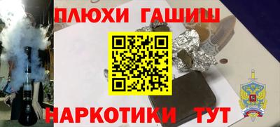 стафф Заводоуковск
