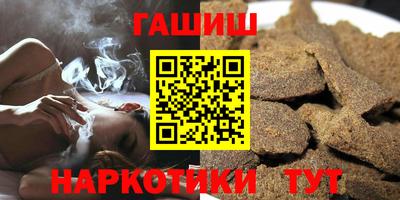 стафф Заводоуковск