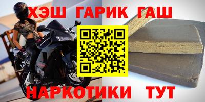 гашиш Берёзовский