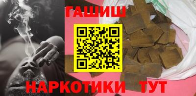 гашиш Берёзовский