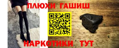 альфа пвп Бийск