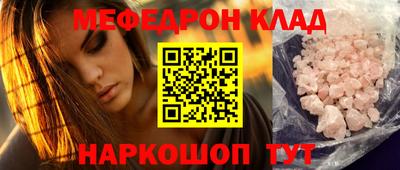 ALPHA PVP Беслан