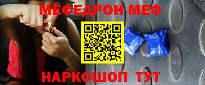 стафф Заводоуковск