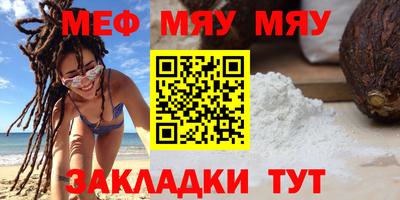 ALPHA PVP Беслан