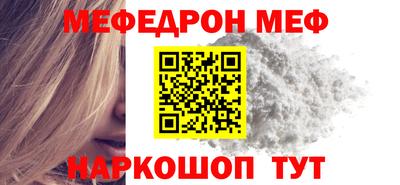 альфа пвп Бийск