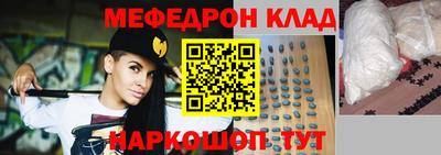 альфа пвп Бийск