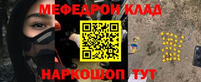 альфа пвп Бийск