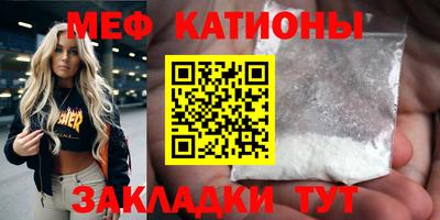 стафф Заводоуковск
