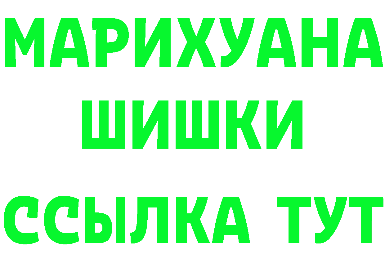 ГЕРОИН афганец вход shop mega Ивантеевка