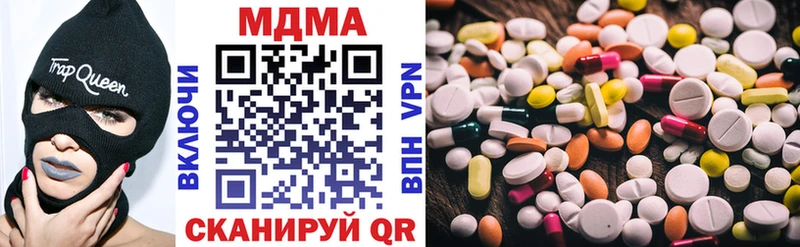 MDMA Molly  хочу наркоту  Ивантеевка 