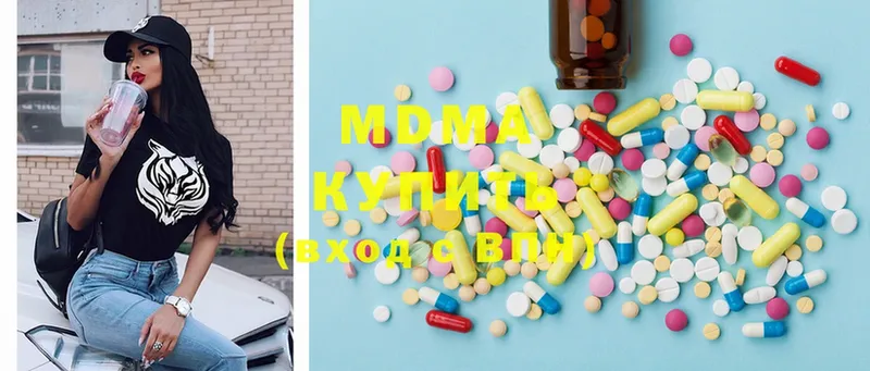 MDMA кристаллы  Ивантеевка 