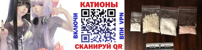 Меф мяу мяу мука Ивантеевка