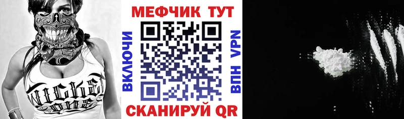 omg ССЫЛКА Ивантеевка Меф мяу мяу наркотики