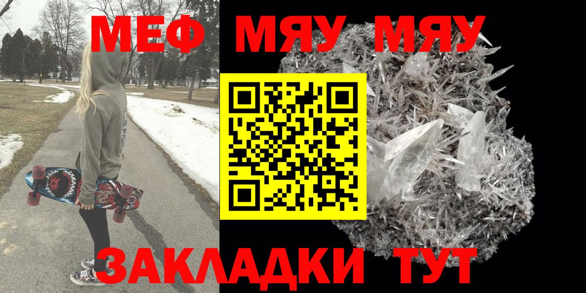 МЕФ  МЕФ  Ивантеевка  МЕФ 4 MMC  МЕФ 4 MMC 