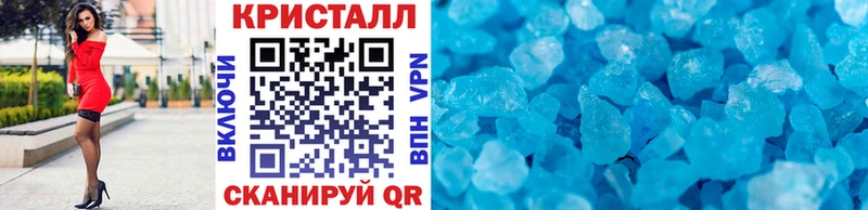 Метамфетамин витя  Ивантеевка 