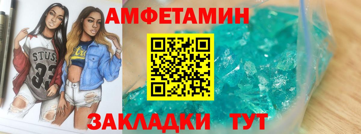 МЕТАМФЕТАМИН витя  МЕТАМФЕТАМИН витя  Ивантеевка 