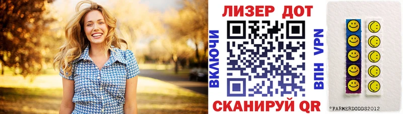 Наркотические марки 1500мкг  продажа наркотиков  Ивантеевка 