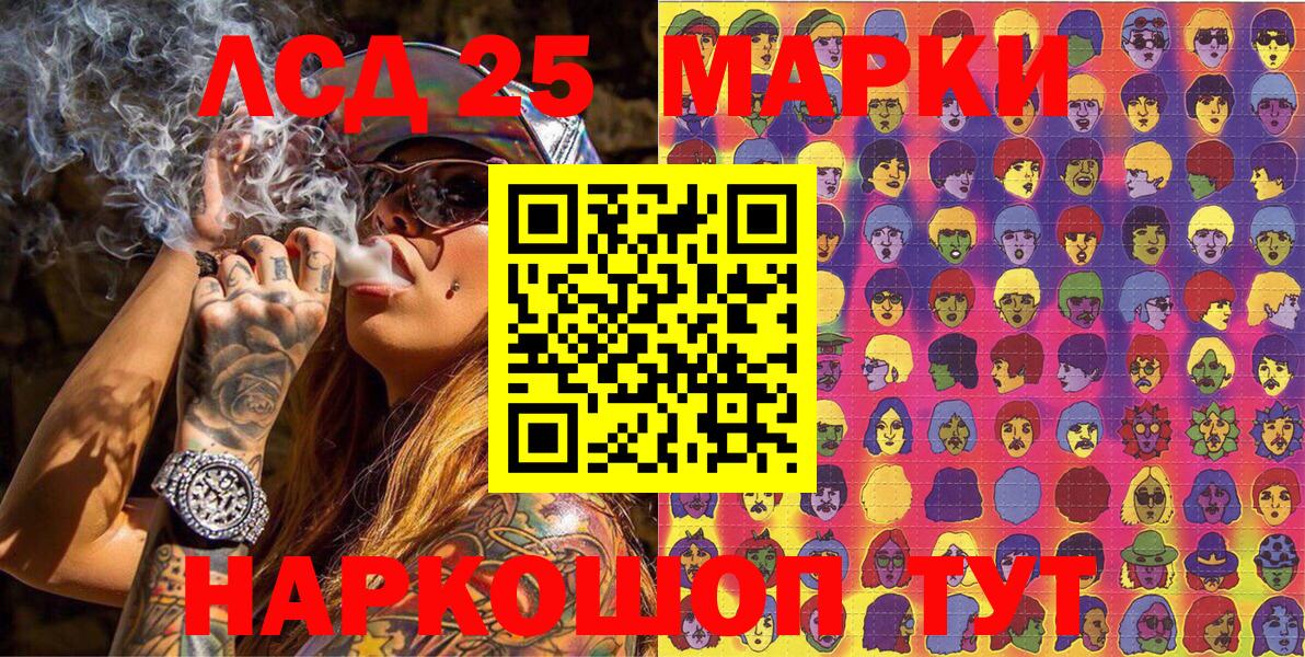 Марки N-bome 1,8мг  Вход с VPN  Марки N-bome 1,8мг  Марки N-bome  Ивантеевка 