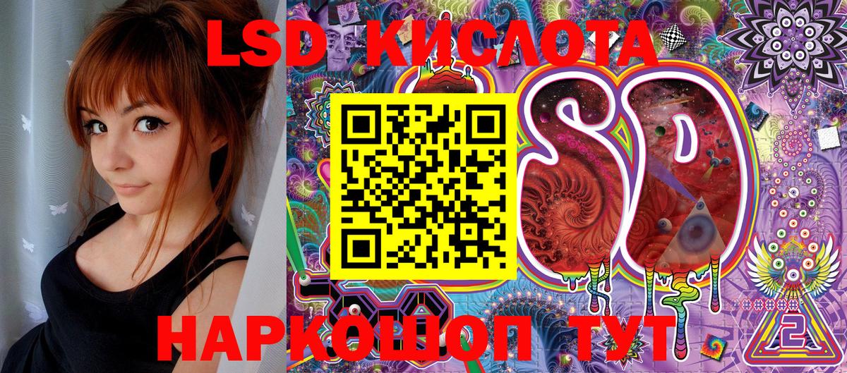 Марки 25I-NBOMe  Ивантеевка  Марки N-bome 1,8мг  Марки N-bome 1,8мг 