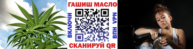 hydra зеркало  как найти   Ивантеевка  ТГК жижа 