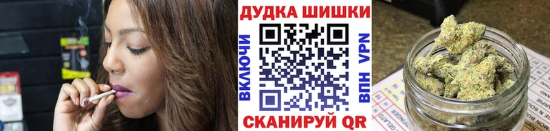где продают наркотики  Ивантеевка  Бошки марихуана Bruce Banner 