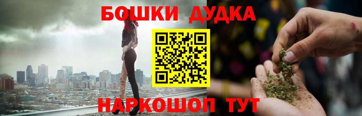 Канабис марихуана  Каннабис LSD WEED  Ивантеевка  Вход с VPN  Каннабис гибрид 